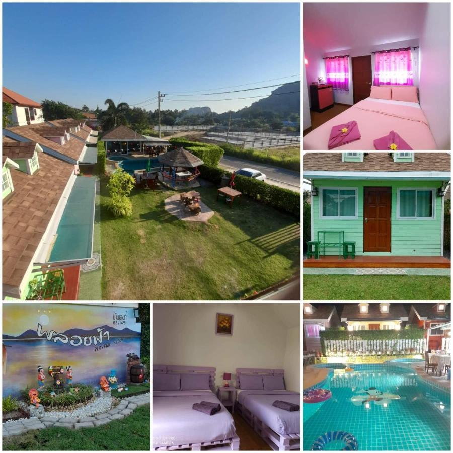 พลอยฟ้ารีสอร์ทเขาเต่า Ployfarresortkhaotao Exterior photo